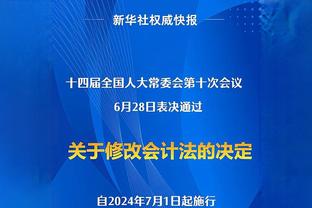 乌度卡：阿门-汤普森能填上大部分数据栏 他在场上无处不在